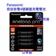 Panasonic eneloop pro 低自放電4號鎳氫充電電池4顆950mAh~二組8顆 適高耗電量電子商品~公司貨