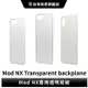 【犀牛盾】 適用於iPhone 11 Pro Max Xs Mod NX/CrashGuard NX 專用背板∣透明背板