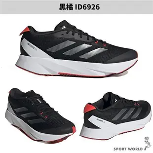 【下殺】Adidas 男鞋 慢跑鞋 訓練鞋 ADIZERO SL 黑橘【運動世界】ID6926