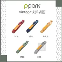 在飛比找Yahoo!奇摩拍賣優惠-（PPARK寵物工園）Vintage快扣項圈。SM/L。5種