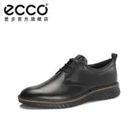 在飛比找蝦皮購物優惠-Ecco ST.1 HYBRID 男士純色鞋頭 836404