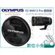 數位小兔【Olympus EZ-M4015 Pro 鏡頭蓋 LC-72C】40-150mm f/2.8 PRO 原廠