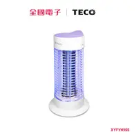 在飛比找蝦皮商城優惠-TECO東元銀離子抑菌捕蚊燈 XYFYK155 【全國電子】