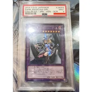 遊戲王 PSA 9 半鑽 CPL1-JA004 龍騎士黑魔導女孩