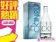 Calvin Klein CK in2u for Him 男淡香水 100ML◐香水綁馬尾◐