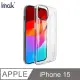 Imak iPhone 15、15 Plus、15 Pro、15 Pro Max 羽翼II水晶殼(Pro版)【APP下單4%點數回饋】