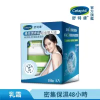 在飛比找momo購物網優惠-【Cetaphil 舒特膚】官方直營 長效潤膚霜超值組 25