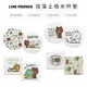 LINE FRIENDS 硬式珪藻土杯墊 (2入組) 防潮 硅藻土 防潮 防滑墊 吸水墊 隔熱墊【5ip8】LN0059