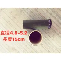 在飛比找蝦皮購物優惠-竹筒/竹筒飯/茶杯/DIY