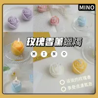 在飛比找蝦皮購物優惠-玫瑰香薰蠟燭【台灣現貨】玫瑰花造型香氛蠟燭 可愛小蠟燭 香氛