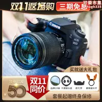 在飛比找露天拍賣優惠-canon/eos 90d 80d 70d 高清單反中端攝影