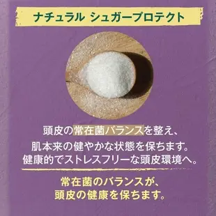 日本 L’OCCITANE 歐舒丹 草本平衡 洗髮精 潤髮乳 300mL 500mL