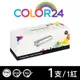［COLOR24］for HP CF513A (204A) 紅色相容碳粉