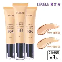 在飛比找momo購物網優惠-【LEGERE 蘭吉兒】橙花原液保濕BB霜SPF25 35m