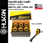 HUKAN HK-MTM005M 捲尺 5M X 25MM 長,鋼剪刀,不銹鋼,耐用側面,堅固