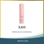 [KAHI] 抗皺彈力多效潤膚霜 WRINKLE BOUNCE MULTI BALM 9G