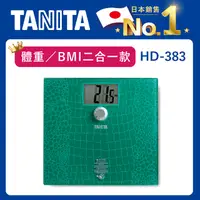 在飛比找PChome24h購物優惠-Tanita電子體重計HD-383