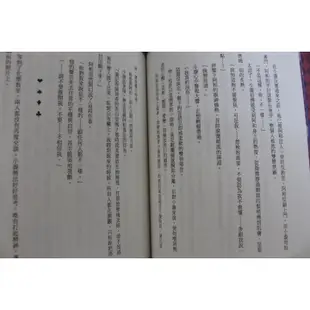 自有書 忘卻的愛麗絲 筆尖的軌跡《台灣角川》2015年首刷 2015角川華文輕小說大賞Girl’s Side銀賞作品