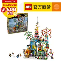 在飛比找PChome24h購物優惠-LEGO樂高 悟空小俠系列 80054 萬千城