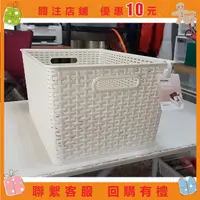 在飛比找蝦皮購物優惠-新品 KGB107藤藝收納籃26.5L 開放式餐廳置物籃 整