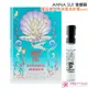 ANNA SUI安娜蘇 童話美人魚淡香水針管(2ml)【美麗購】