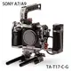 む現貨め河馬屋 TILTA TILTAING SONY A7 A9 TA-T17-C-G 承架和上把手套組