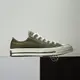 Converse 1970 Chuck Taylor All Star’70 軍綠 墨綠 三星標 162060C