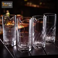 在飛比找ETMall東森購物網優惠-日式水晶調酒杯Mixingglass攪拌杯捷克刻花調酒杯混合