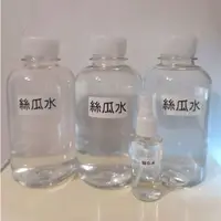 在飛比找蝦皮購物優惠-純天然絲瓜水 100%絲瓜水 500ml 小農採收  買3送