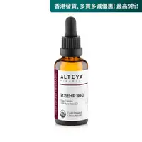 在飛比找蝦皮商城精選優惠-Alteya Organics, 有機荷荷巴油 50ml