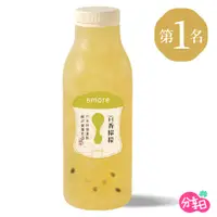 在飛比找蝦皮商城優惠-【8more】百香檸檬白木耳飲(900ml) 金心紅棗白木耳