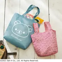 在飛比找蝦皮購物優惠-日本雜誌附錄 Rilakkuma拉拉熊懶懶熊 兩件組折疊收納