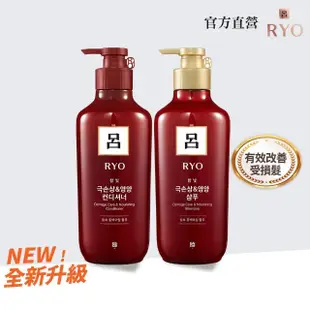 【RYO呂】新韓方洗髮精/潤髮乳 400ml x2入(薄荷強效/黑豆蓬鬆/山茶花瞬效)