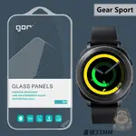 GOR 三星 GEAR SPORT 手錶 鋼化玻璃保護貼