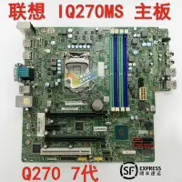 在飛比找Yahoo!奇摩拍賣優惠-順豐包郵 聯想 M910T M710S M610 E95 P