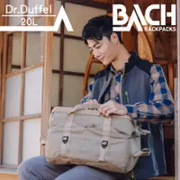 在飛比找蝦皮商城優惠-Bach Dr.Duffel 20 旅行袋【麥田棕】2899