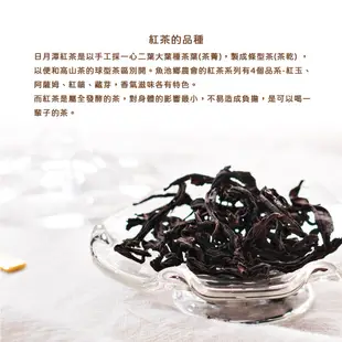 南投縣 魚池鄉農會 日月潭紅茶梅 150g 紅茶 茶梅 梅子 美味 質感 送禮 日月潭名產 農漁特產【酸甜好滋味】