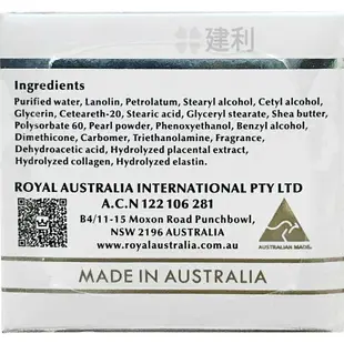 Royal Australia 珍珠霜 含彈力蛋白 澳洲原裝(乳霜 保濕 護膚)100克-建利健康生活網