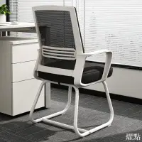在飛比找樂天市場購物網優惠-APP下單享點數9% 電腦椅辦公椅舒適久坐人體工學椅子辦公室