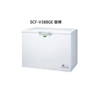 在飛比找蝦皮商城優惠-台灣三洋 SANLUX 332公升變頻無霜上掀式冷凍櫃 SC