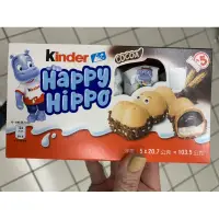 在飛比找蝦皮購物優惠-現貨 Kinder 健達河馬巧克力🦛 Happy Hippo