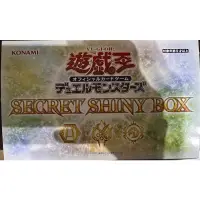 在飛比找蝦皮購物優惠-遊戲王 聖誕節禮盒 SHINY SECRET BOX SSB