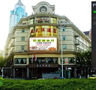 烏魯木齊益天洋中央商務酒店Yi Tian Yang Central Hotel