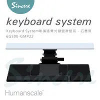 在飛比找PChome24h購物優惠-Keyboard System軌道搖臂式鍵盤滑鼠架/石墨黑