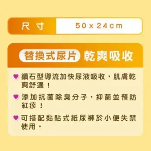 三箱組優惠價★【包大人】替換式尿片-乾爽吸收(46片x6包/箱)x3箱