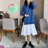 在飛比找PChome24h購物優惠-《DeBelle美人衣學館》秋冬假兩件衛衣開衩拼接襯衫袖荷裙