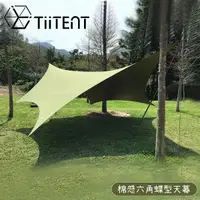 在飛比找Yahoo奇摩購物中心優惠-【TiiTENT Hexa 棉感六角蝶型天幕《軍綠》】THX