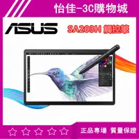 在飛比找蝦皮購物優惠-原廠 ASUS SA203H ACTIVE STYLUS/W