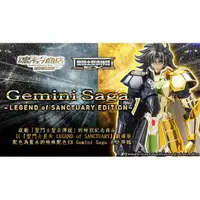 在飛比找蝦皮購物優惠-魂商店限定 Gemini Saga 聖鬥士星矢 聖衣神話EX