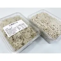 在飛比找蝦皮購物優惠-「饕客食品」魩仔魚/吻仔魚(可7-11店取)（宜蘭）/宜蘭魩